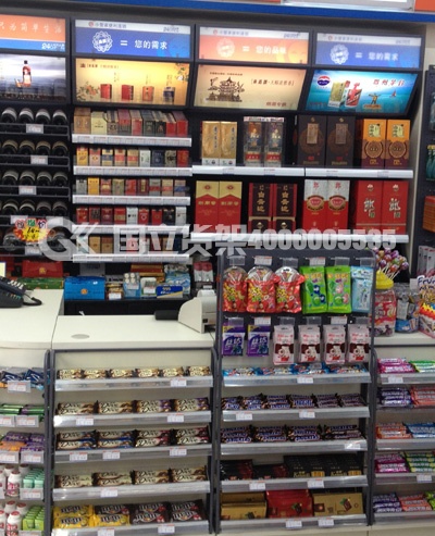 超市煙酒展柜貨架