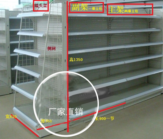 深圳國立貨架廠家：貨架主副架之分