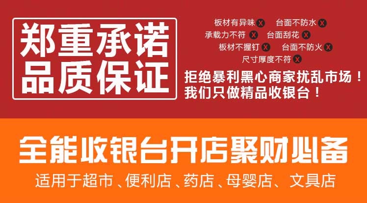 國立帶網(wǎng)兜藥品收銀臺貨架展示