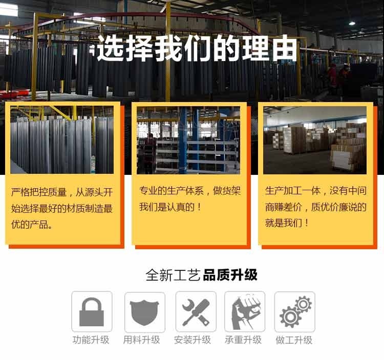 開母嬰店怎么選貨架？