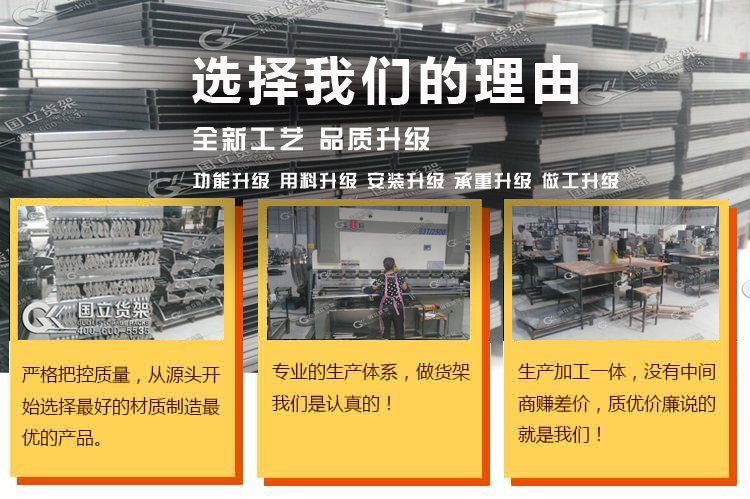 國(guó)立藥店貨架、母嬰店貨架廠家優(yōu)勢(shì)介紹 好貨架 選國(guó)立