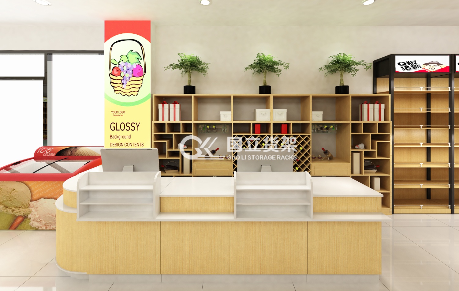 國立貨架某便利店客戶效果圖展示