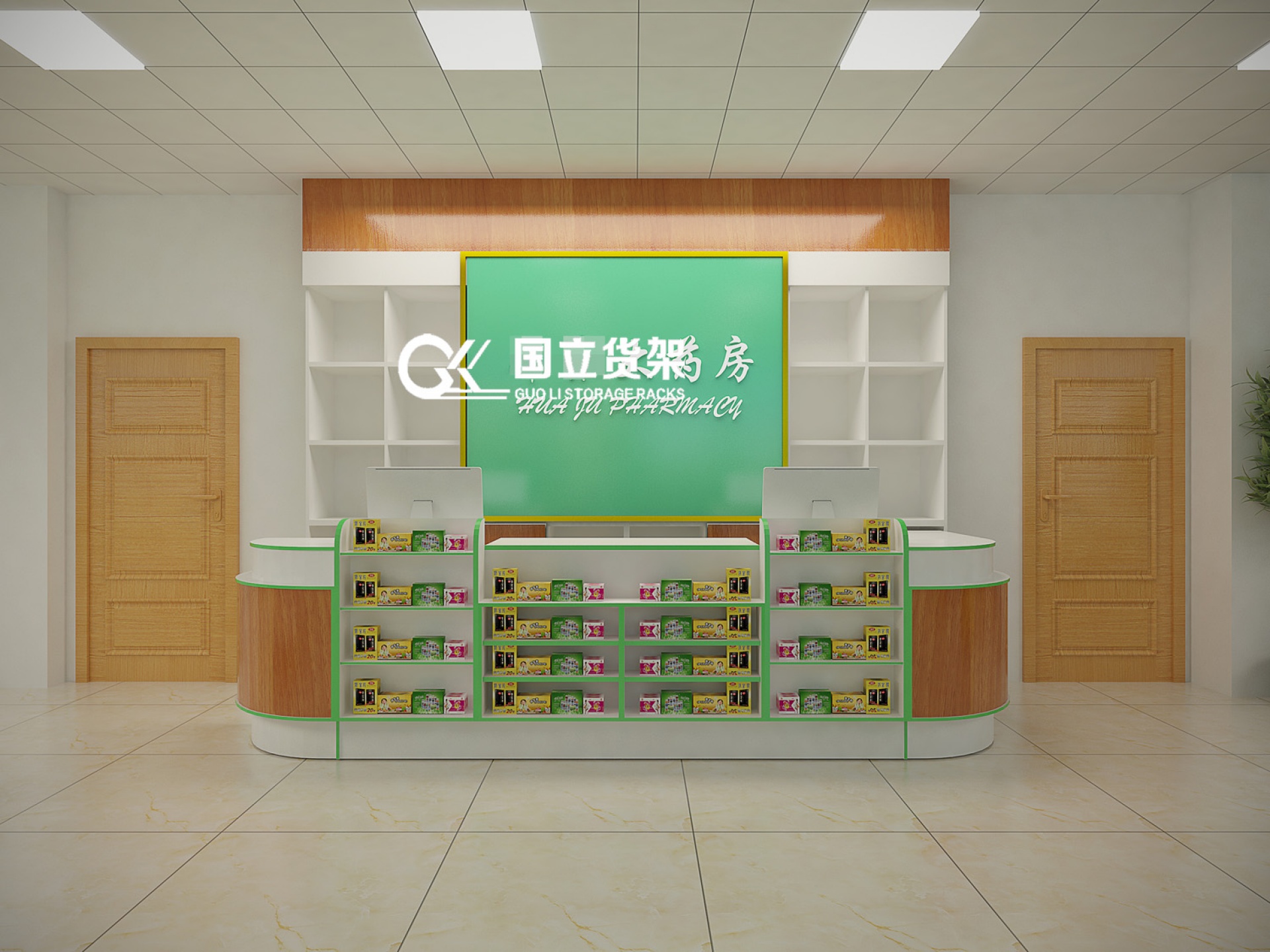 國立貨架常規款中西藥店效果圖展示