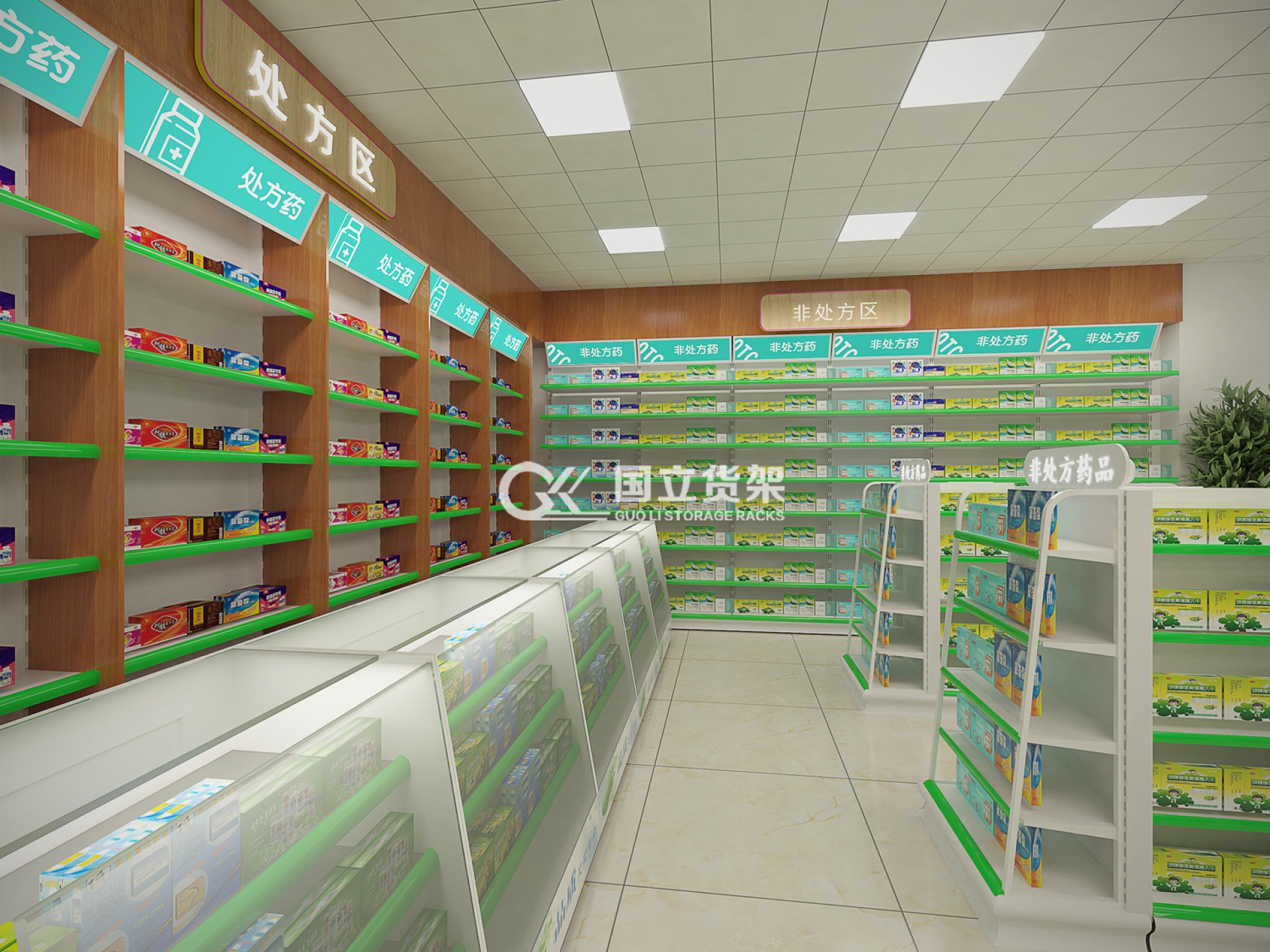 國立貨架常規款中西藥店效果圖展示