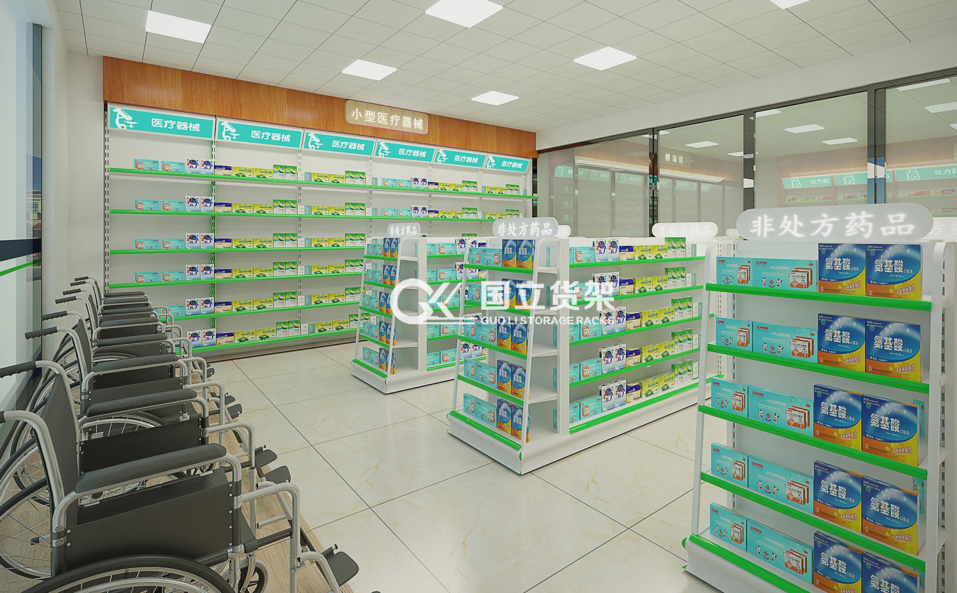 國立貨架常規款中西藥店效果圖展示