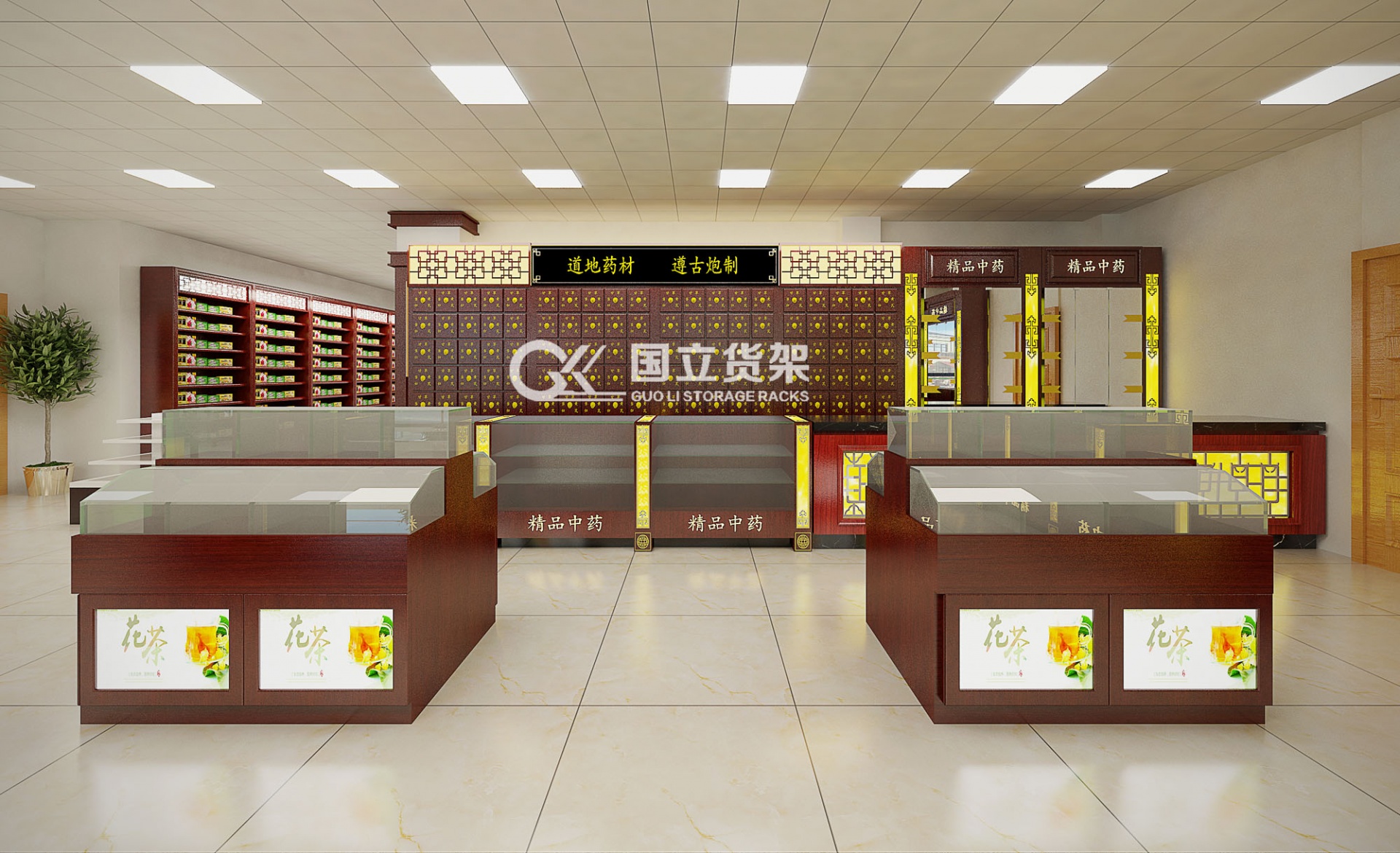 國立貨架常規款中西藥店效果圖展示