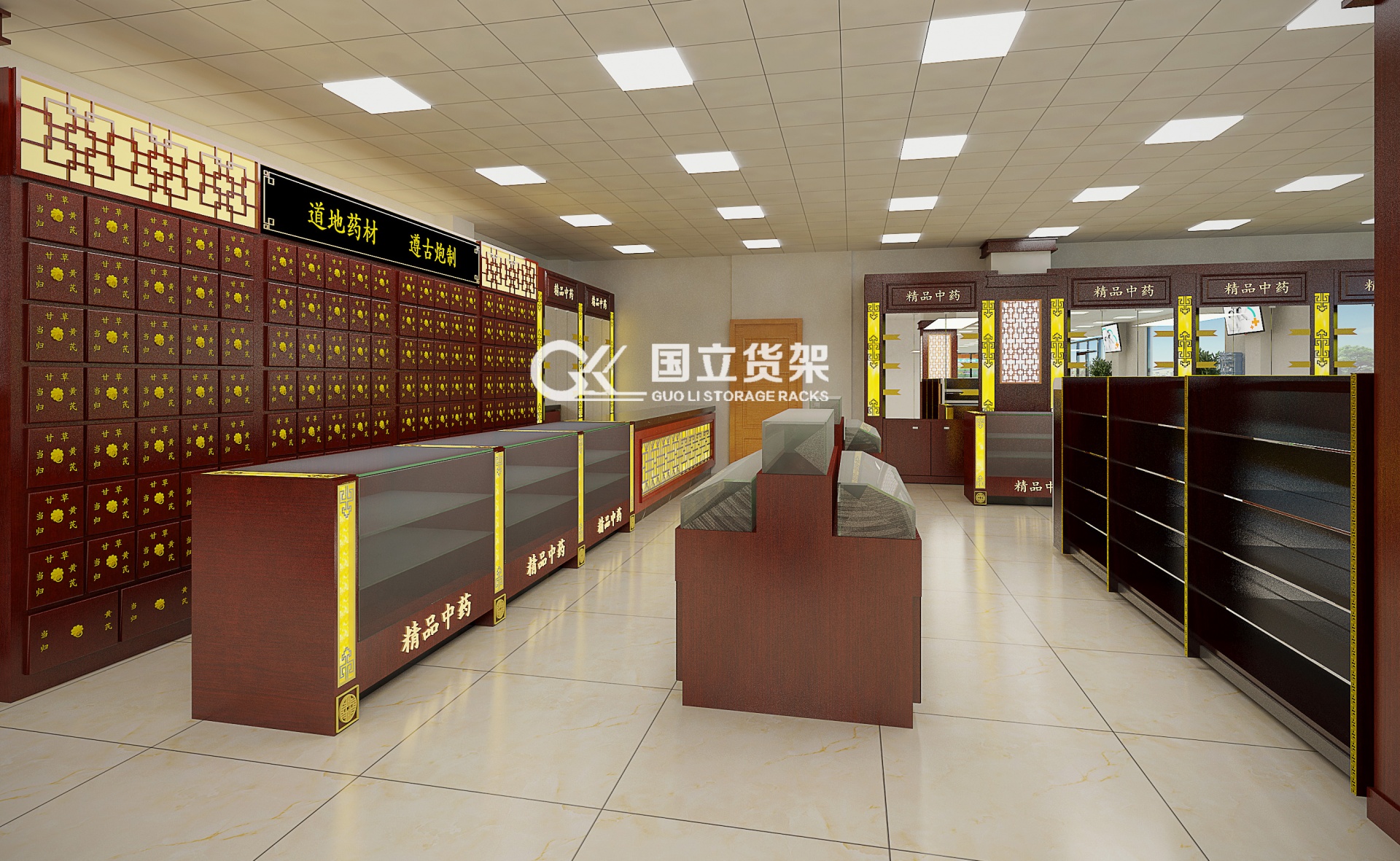 國立貨架常規款中西藥店效果圖展示