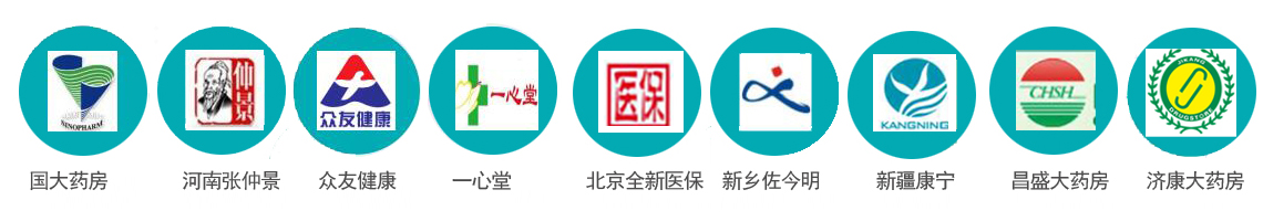 國(guó)立藥店貨架、母嬰店貨架廠家客戶案例展示