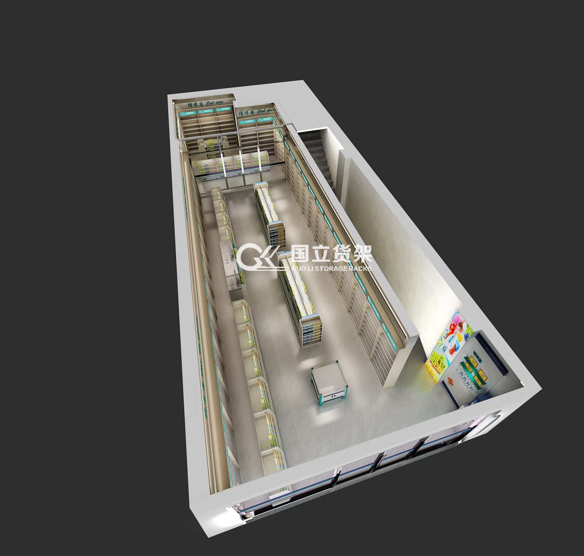 國立貨架原木色調藥店客戶效果圖展示