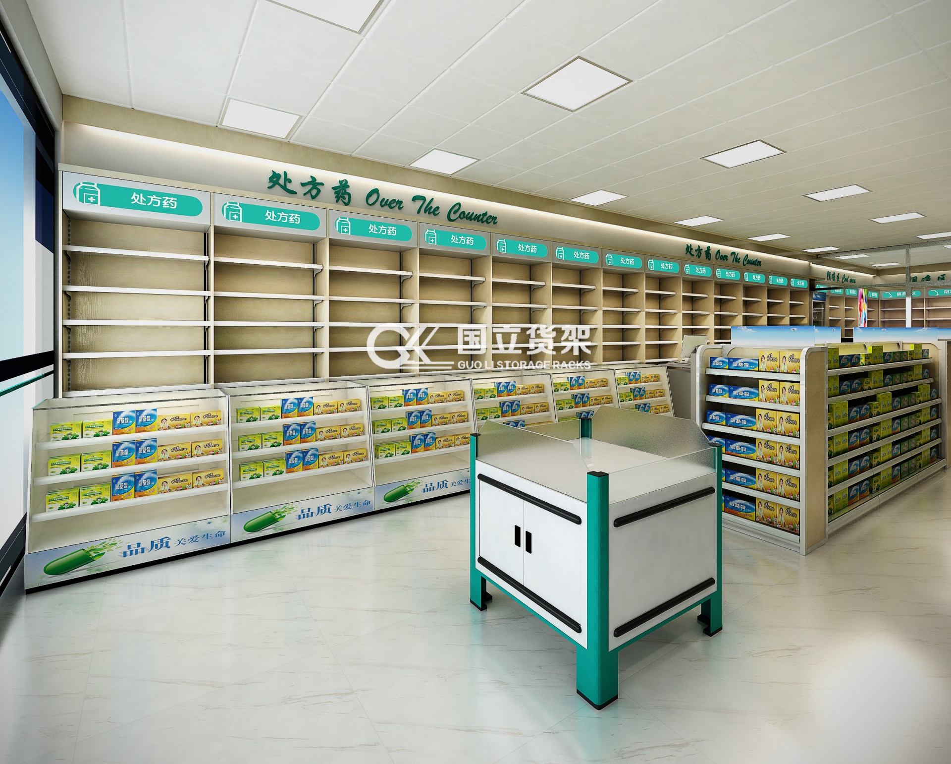 國立貨架原木色調藥店客戶效果圖展示