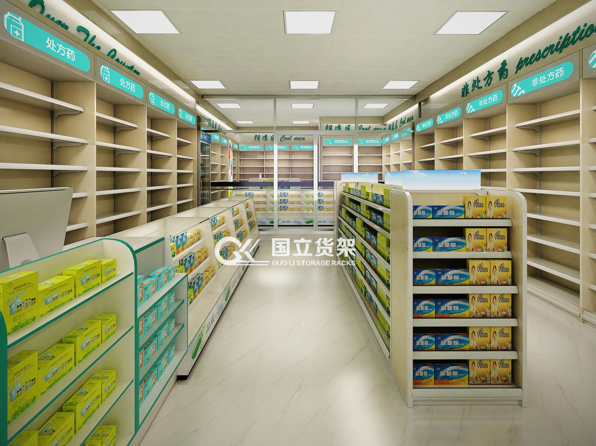 國立貨架原木色調藥店客戶效果圖展示