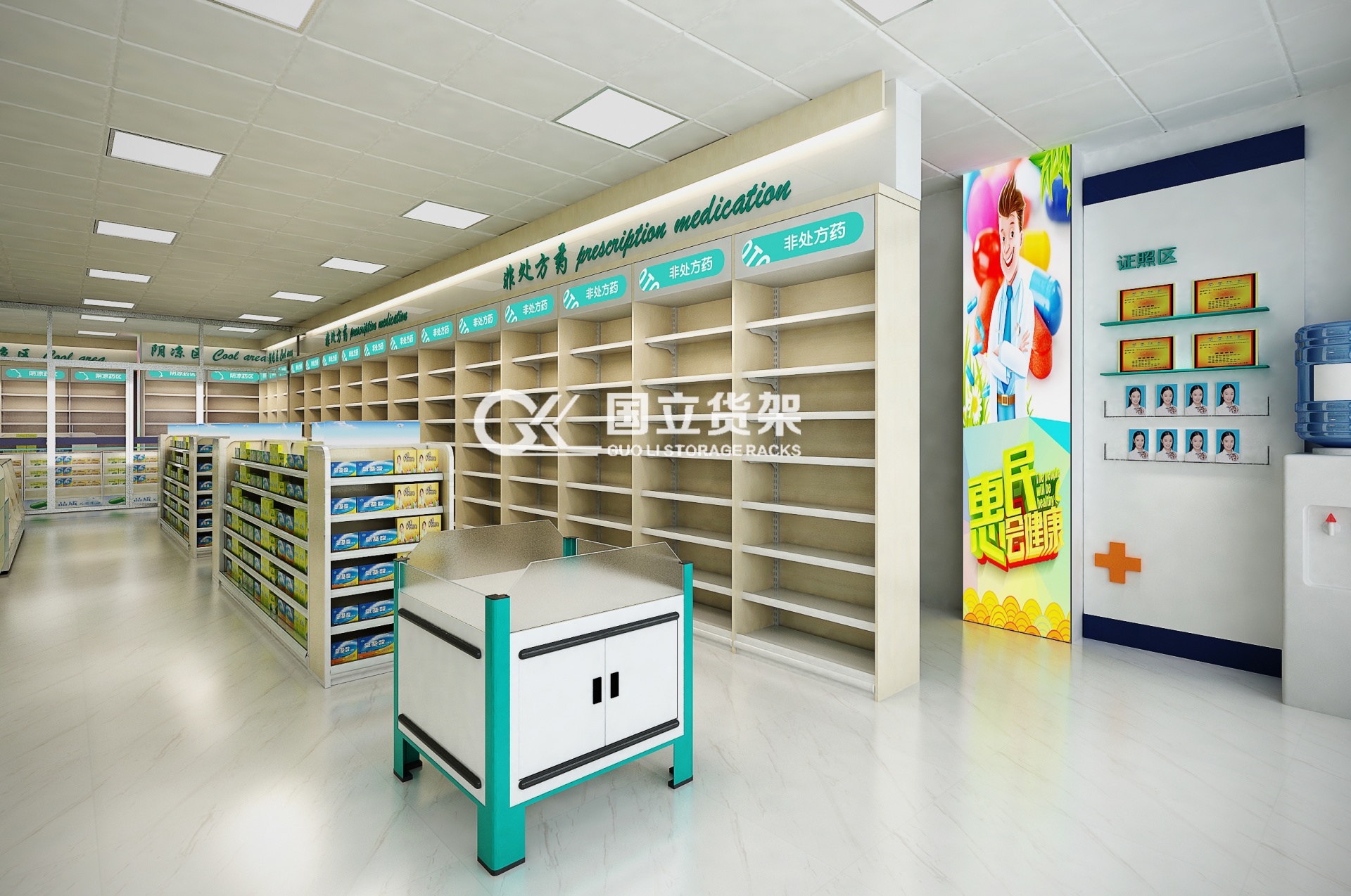 國立貨架原木色調藥店客戶效果圖展示