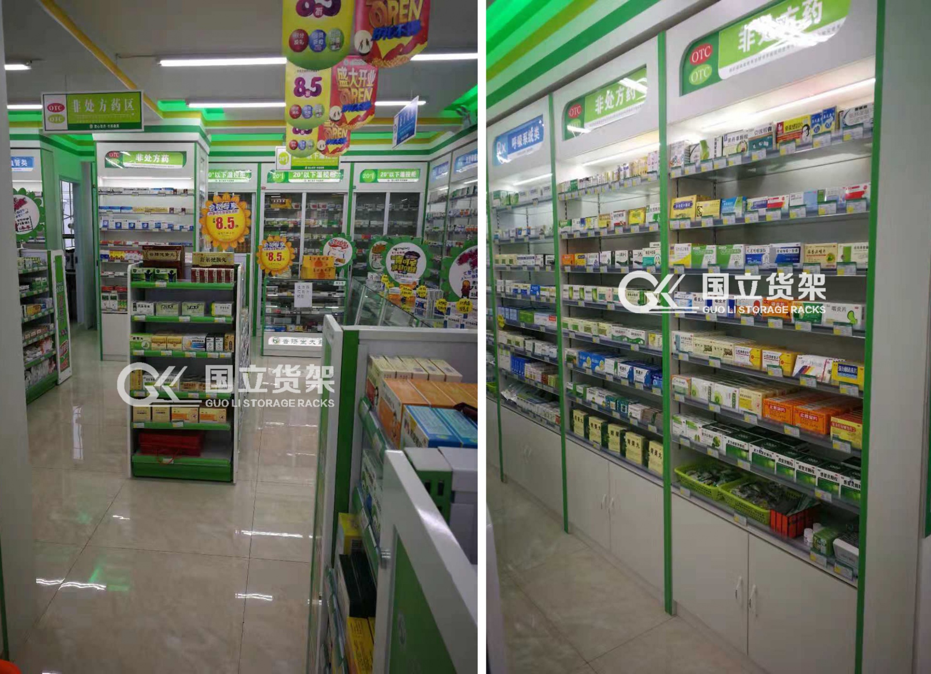 國立貨架綠色調客戶案例現場