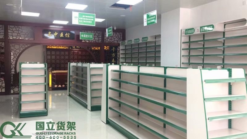國立貨架綠色調中西藥客戶案例展示