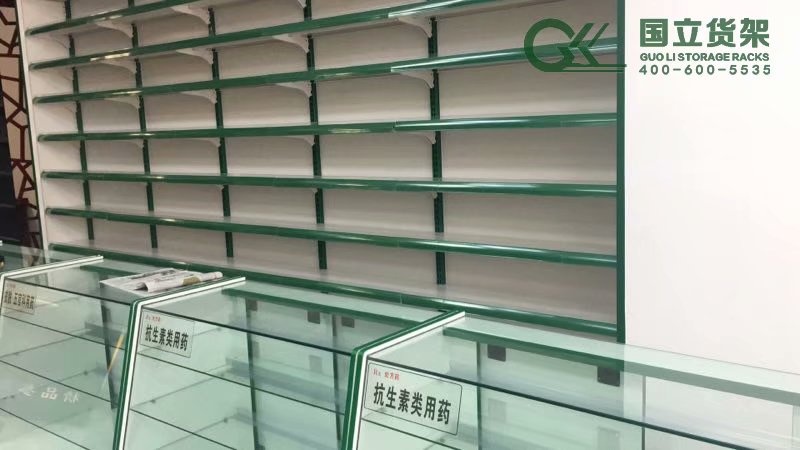 國立貨架綠色調中西藥客戶案例展示
