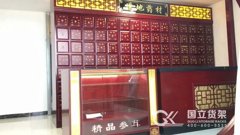 國立貨架綠色調中西藥客戶案例展示