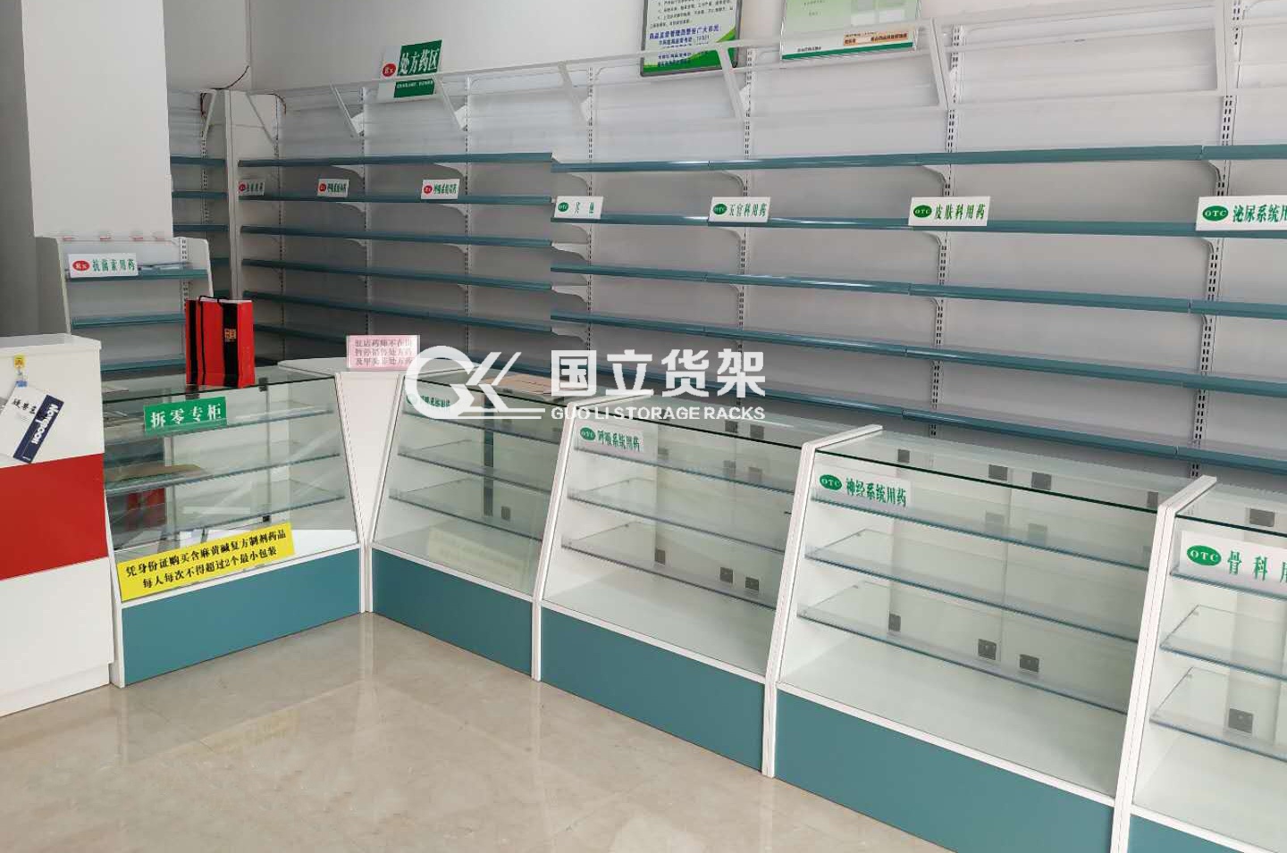 國立淡藍色調(diào)主題藥店客戶效果圖展示