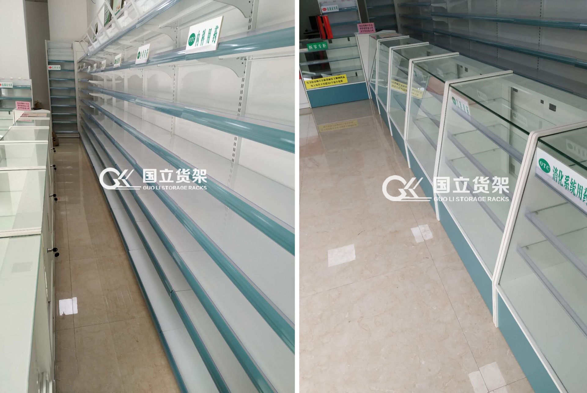 國立淡藍色調(diào)主題藥店客戶效果圖展示