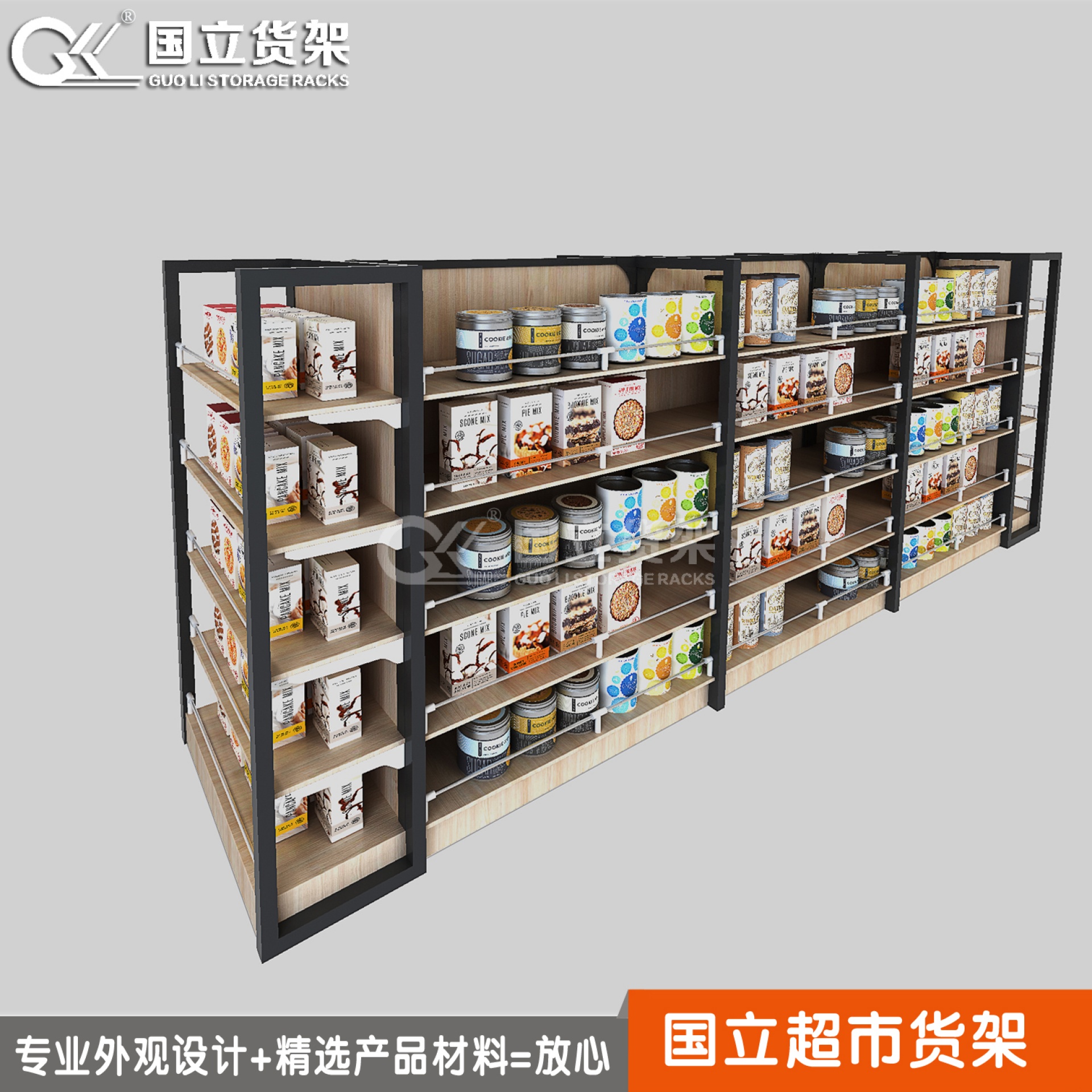 鋼木款超市母嬰店單雙面貨架