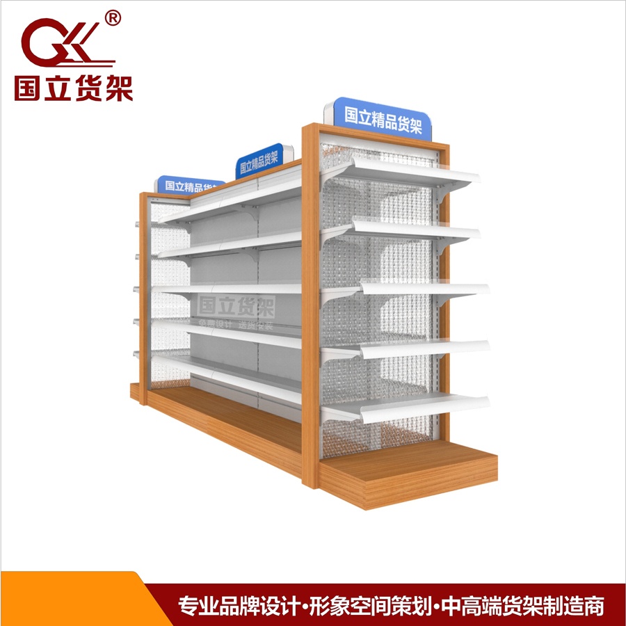 國(guó)立最新鋼木款中島貨架展示