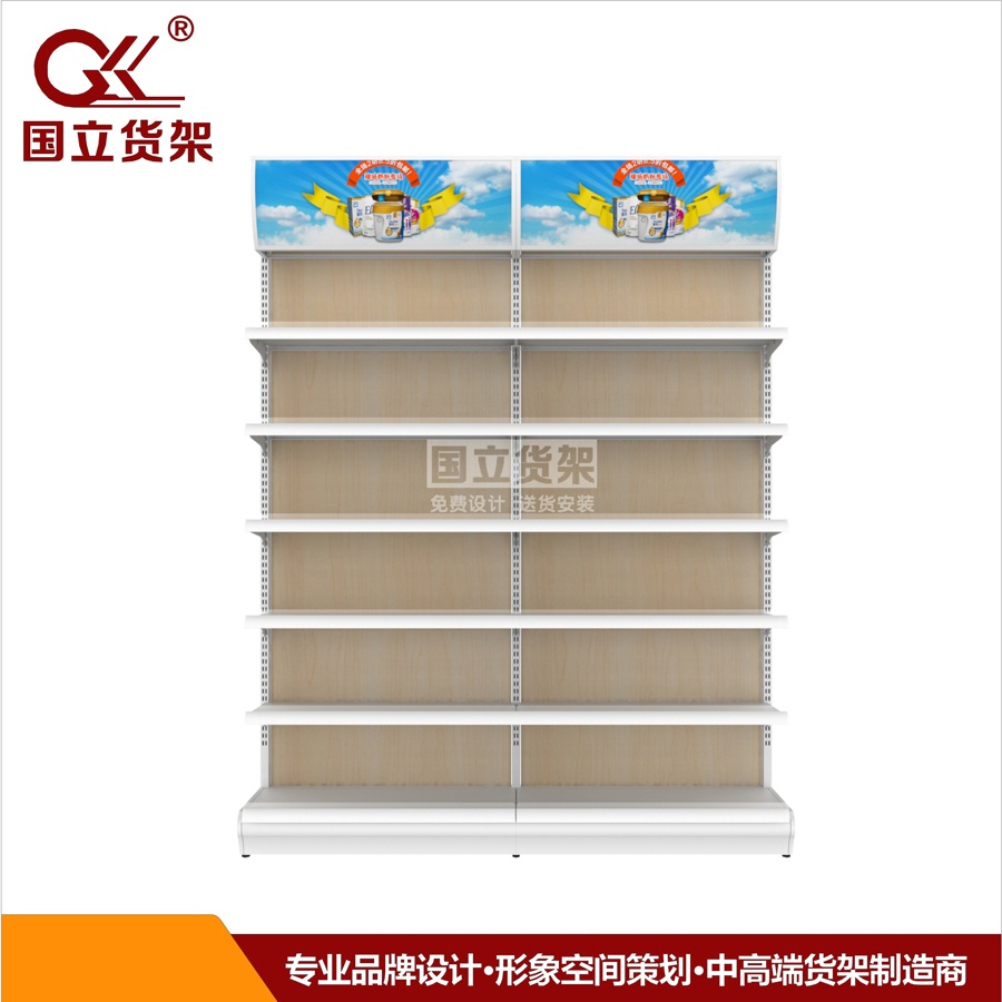 商超貨架木背板單面架