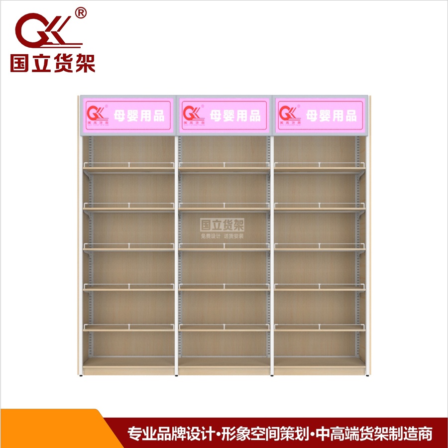 母嬰店帶燈箱鋼木款奶粉單面貨架 國(guó)立貨架廠家直銷(xiāo)